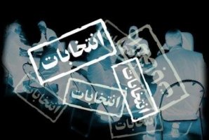 وضعیت متفاوت جریان های سیاسی در انتخابات ریاست جمهوری/ از تعدد کاندیدا در جریان حامی دولت تا عدم ثبت نام 2 چهره از جریان انقلابی وضعیت متفاوت جریان های سیاسی در انتخابات ریاست جمهوری/ از تعدد کاندیدا در جریان حامی دولت تا عدم ثبت نام 2 چهره از جریان انقلابی