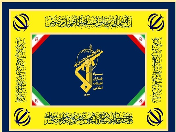 سپاه پاسداران چگونه تأسیس شد و فرماندهانش چه کسانی بودند؟