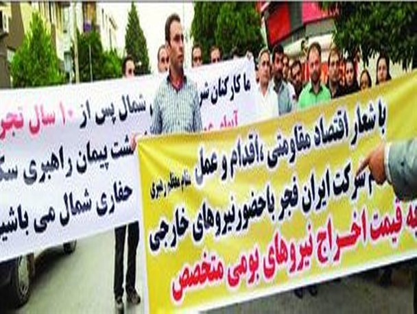روزگار سیاهِ قوی سفید/ بیکاری ۳۰۰ کارگر کارخانه روغن نباتی قو