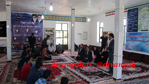 برگزاری کارگاه آموزشی کسب و کار در روستای چشمه کبود هرسين