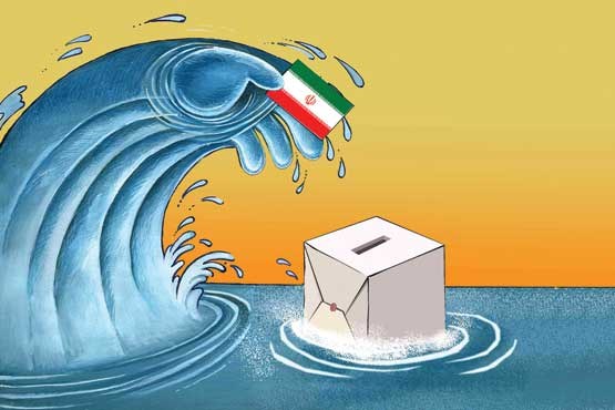 موج خروشان ملت برای خلق حماسه انتخابات 