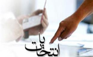 کرمانشاه تابلوی عملکرد دولت در برگزاری انتخابات/ راز "رنج بردن" یک فرمانداری از سوء مدیریت