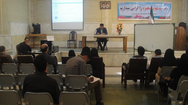 برگزاری اولین جلسه آموزشی مدیریت کاهش خطر و بلایا  در هرسین