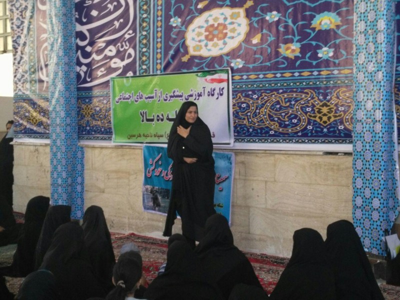 برگزاری کارگاه آموزشی پیشگیری از آسیب های اجتماعی ویژه والدین  