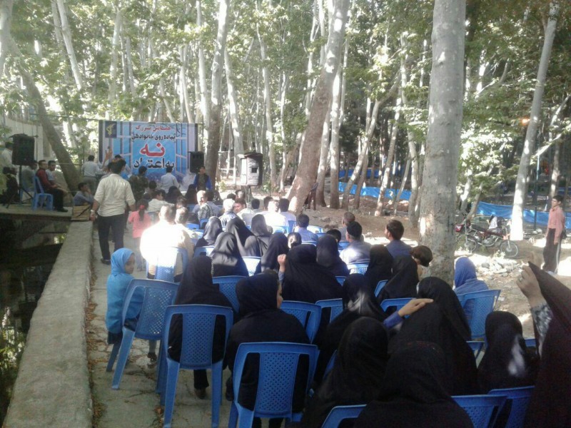 مراسم جشن عید سعید فطر در هرسین