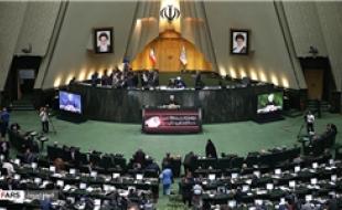 آغاز سومین روز بررسی صلاحیت وزرا با 90 صندلی خالی در مجلس