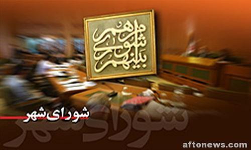 رئیس شورای شهر بیستون مشخص شد/ ابقای شهردار با رأی قاطع اعضای شورا