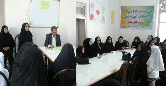 کارگاه توان افزایی  اجتماعی زنان سرپرست خانوار در هرسین برگزار شد 
