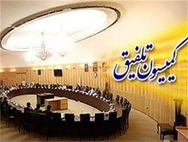 کمیسیون تلفیق در هفته‌ای که گذشت؛ خبرهای خوش برای کارمندان و مشمولان سربازی