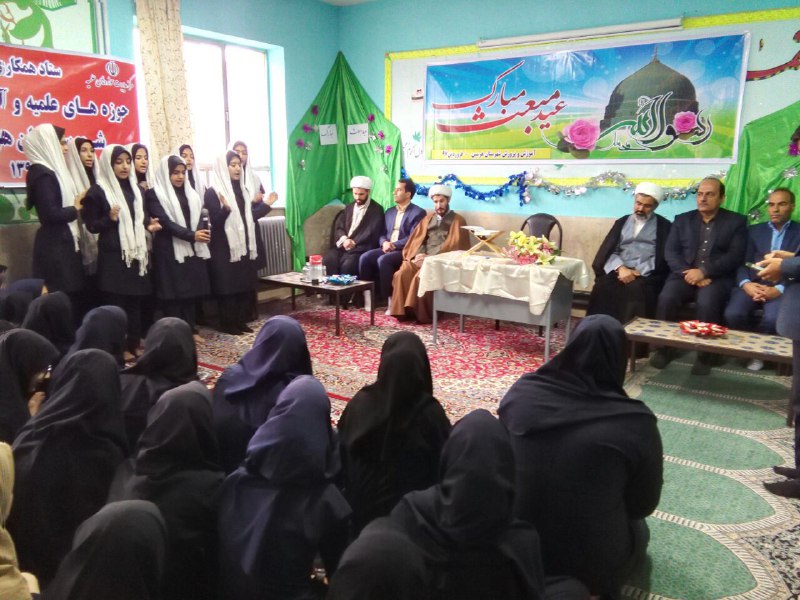 مراسم جشن مبعث پیامبر اکرم(ص) در دبیرستان فاطمیه هرسین برگزار شد+تصویر