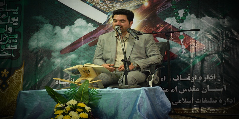 مراسم محفل انس با قران کریم در هرسین برگزار شد+تصویر