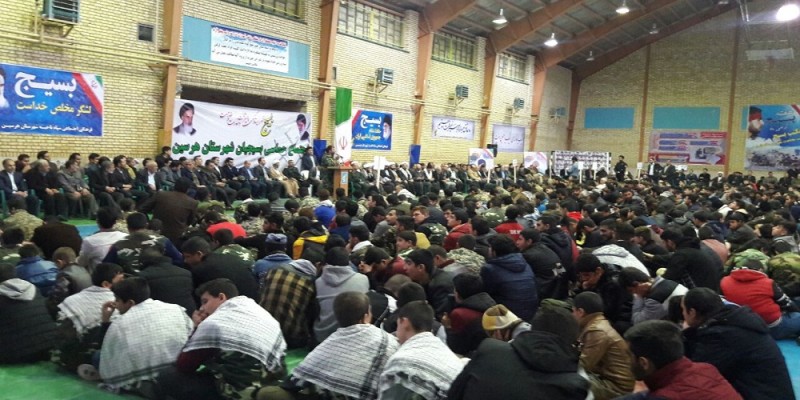 اجتماع بزرگ بسیجیان در هرسین برگزار شد+تصویر