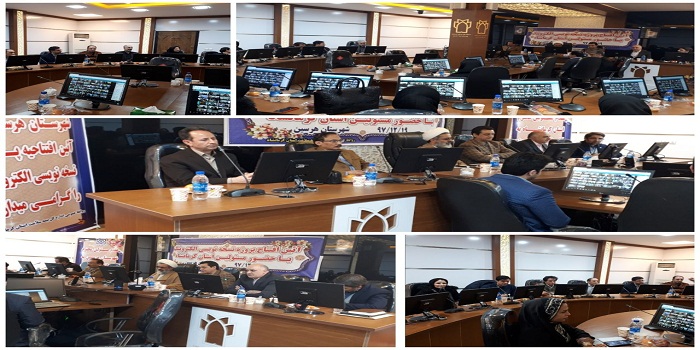 برگزاری آیین افتتاح پروژه نسخه نویسی الکترونیک در شهرستان هرسین