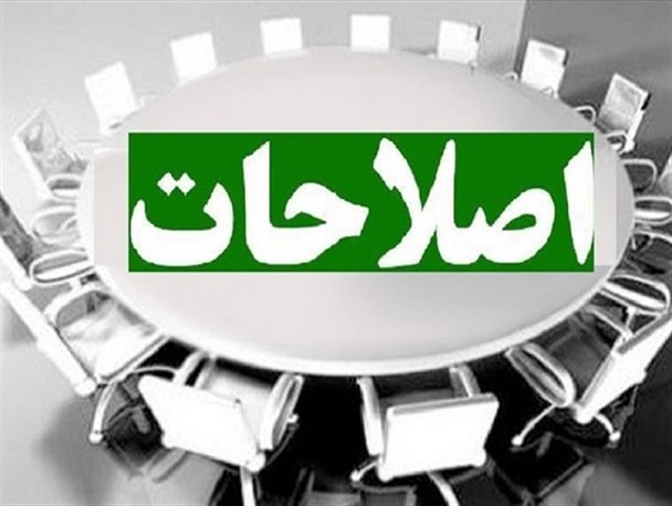 تشکیل اتاق جنگ روانی اصلاحات علیه مجلس آینده/ وقتی اصلاح‌طلبان به دنبال ایجاد «دعوای سیاسی» در مجلس یازدهم هستند+تصاویر