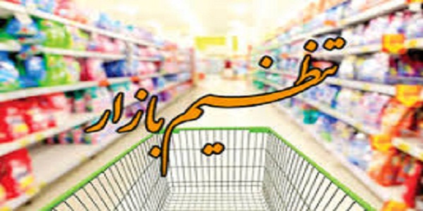 توزیع برنج و شکر تنظیم بازار در روزهای آینده/ اجرای طرح نظارت بر بازار ویژه ماه مبارک رمضان