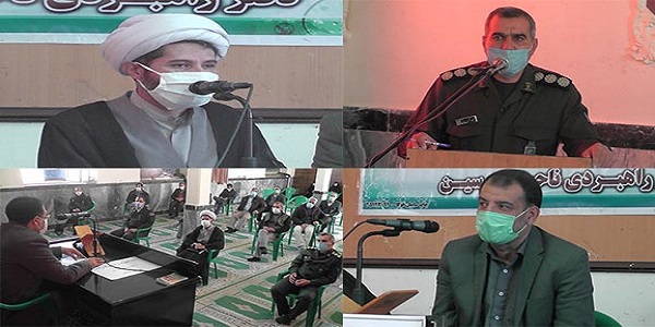 مجمع عالی بسیج شهرستان هرسین تشکیل جلسه داد
