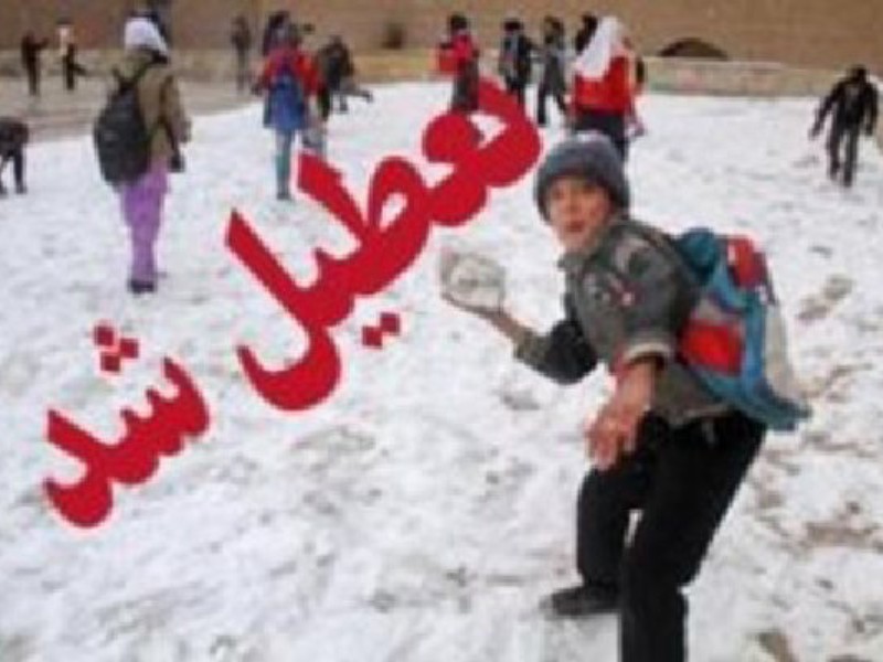 مدارس نوبت صبح در هرسین تعطیل شد