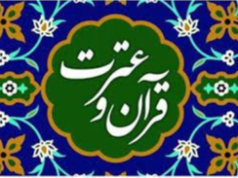 کسب رتبه های برتر مسایقات استانی قرآن، عترت و نماز، توسط دانش آموزان هرسینی