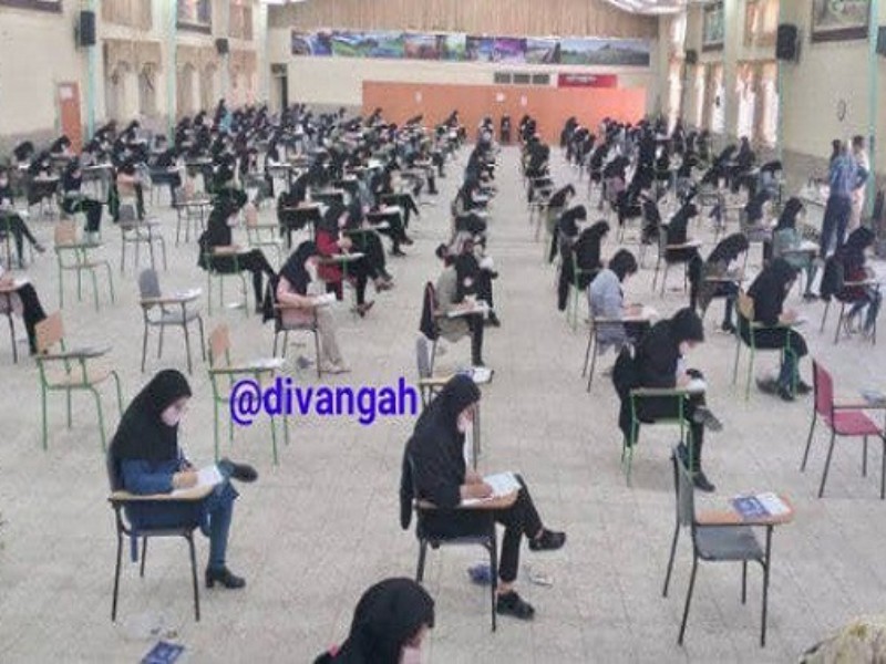 برگزاری کنکور تجربی با رقابت 606 داوطلب در هرسین