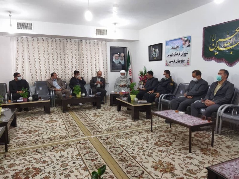 جلسه شورای فرهنگ عمومی در هرسین برگزار شد
