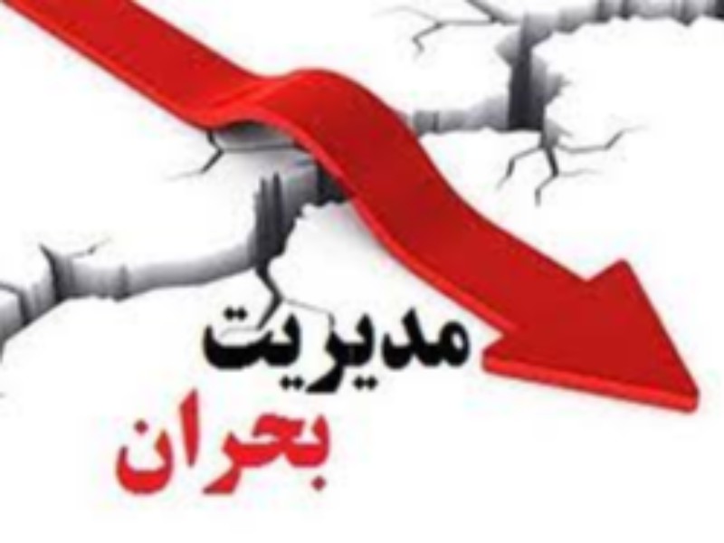 12ساعت آب قطع شد،50درصد نانوایی های شهر هرسین تعطیل شد!!