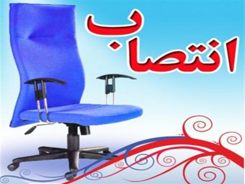 جابجایی مدیریتی در هرسین/ دکتر فرجی رییس شبکه بهداشت و درمان شد