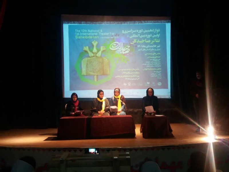 اجرای تئاتر صاحبدلان در شهرستان هرسین