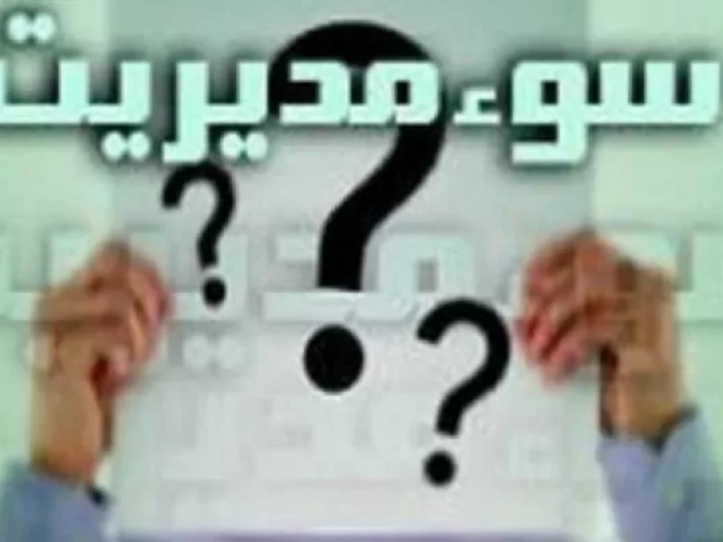 معوقات کارگران جهاد نصر کرمانشاه ۱۰ ماهه شد