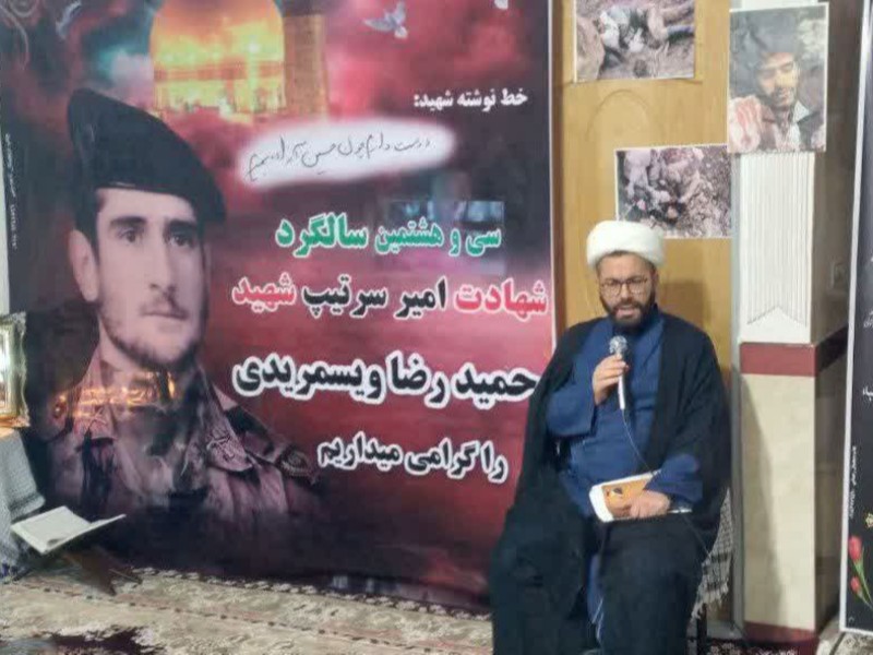 مراسم شبی با شهدا در شهرستان هرسین برگزار شد