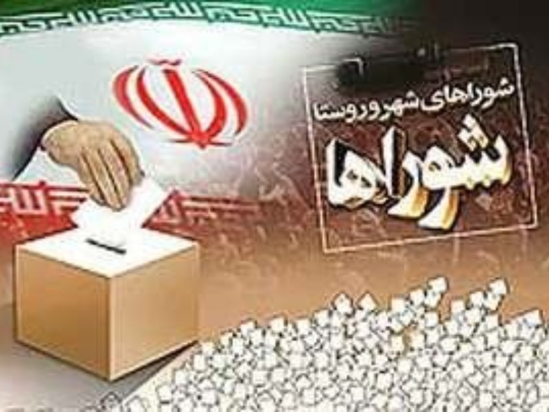ثبت نام ۴۹نفر در انتخابات شورای اسلامی هرسین و بخش بیستون/ سهم هرسین ۲۶نفر