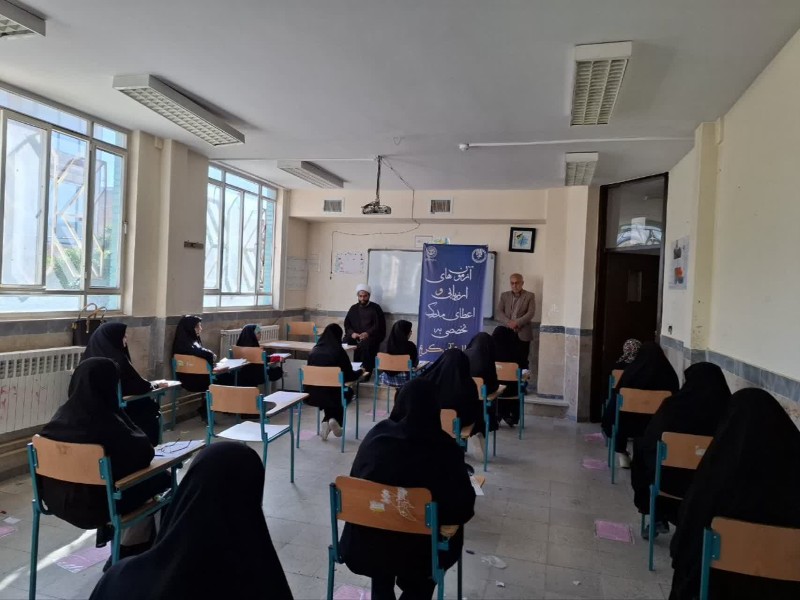 برگزاری بیستمین آزمون اعطای مدرک تخصصی حفظ قرآن کریم در هرسین