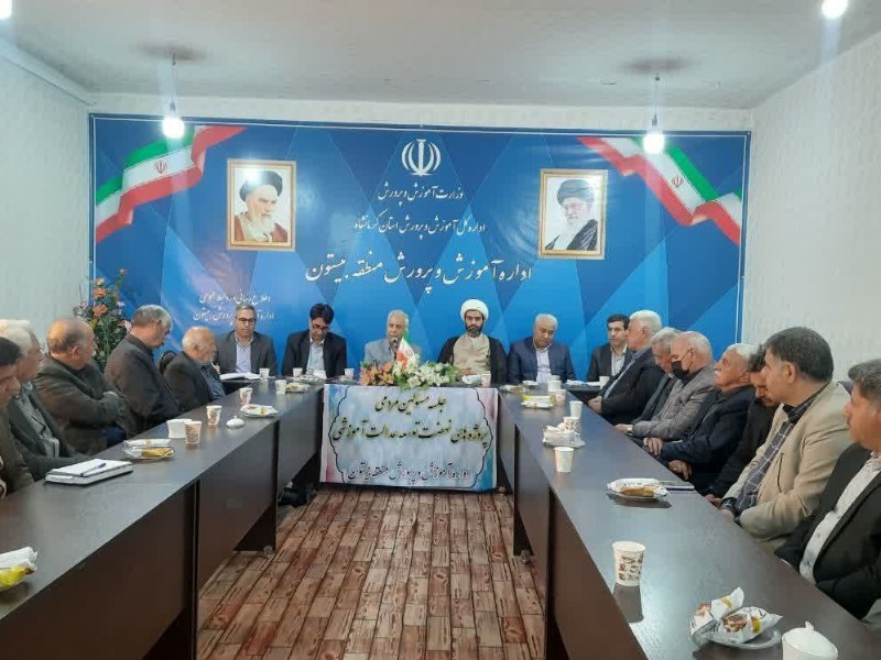 عدالت آموزشی ارمغان نهضت مدرسه سازی است
