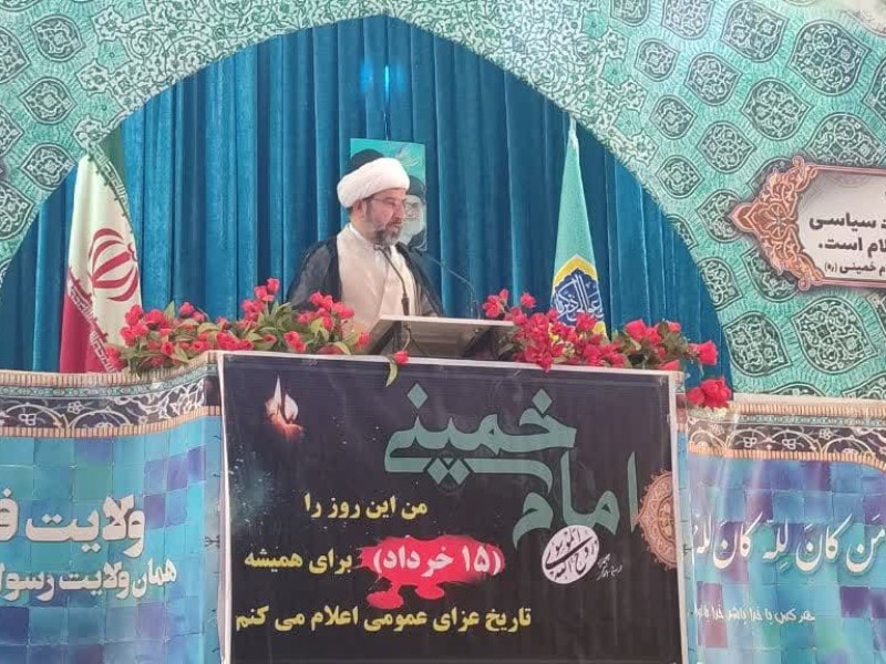 کشور ما امروز نیاز به وحدت و دوری از تفرقه دارد