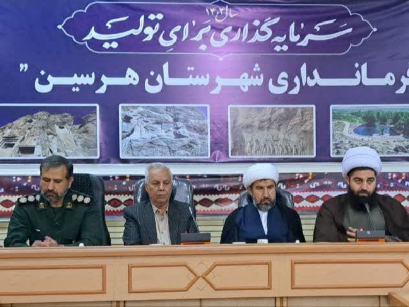 مراسم سالگرد ارتحال امام خمینی (ره) هرچه با شکوه برگزار شود
