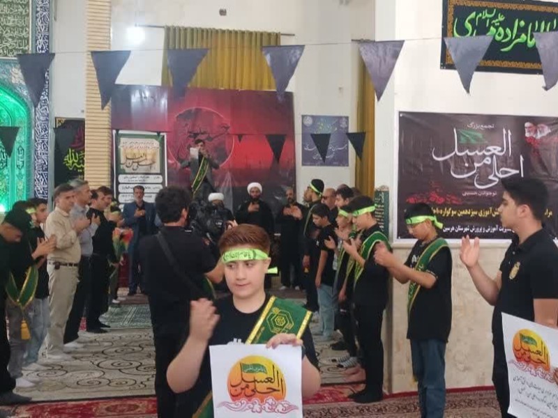سوگواره دانش‌آموزی «احلی من العسل» درهرسین+تصویر