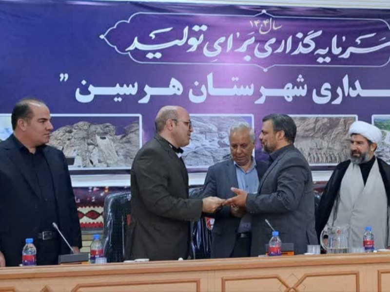 سرپرست جدید بخشداری مرکزی شهرستان هرسین معرفی شد