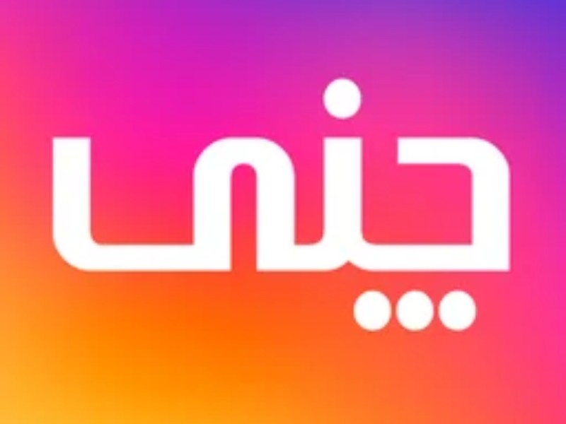 اپلیکیشن «چنی»، پلتفرمی نوین برای نیازمندی‌ها