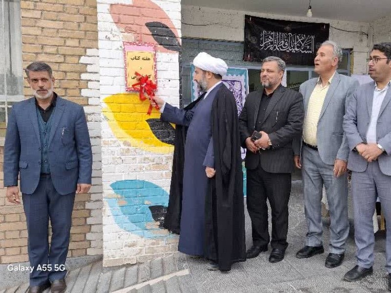 زنگ کتاب در مدرسه فاطمیه شهرستان هرسین نواخته شد زنگ کتاب در مدرسه فاطمیه شهرستان هرسین نواخته شد