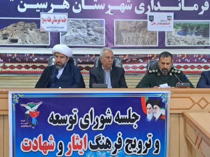 بسیج متعلق به مردم و آحاد جامعه است