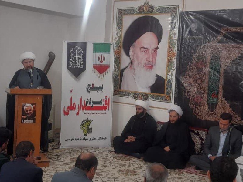 حجت الاسلام رضایی: بسیجی در تراز انقلاب خود باور و خداباور است