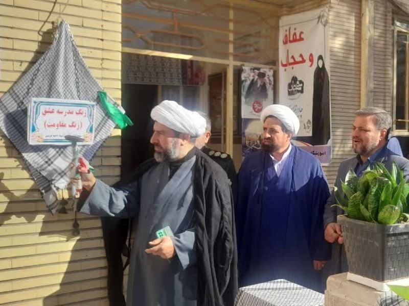 نواختن زنگ مقاومت در مدارس هرسین+ تصویر نواختن زنگ مقاومت در مدارس هرسین+ تصویر